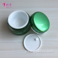 Sets Round Shape Cosmetic Airless Bottle Cream Jar